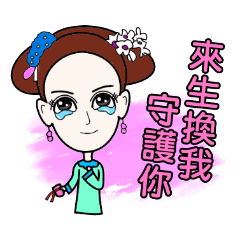Qing Dynasty harem