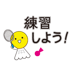 Family Badminton 2