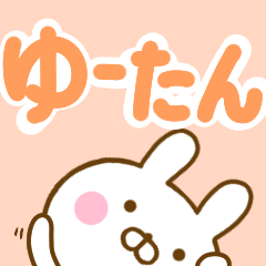 Rabbit Usahina yu-tan