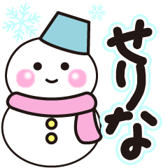 serina shiroi winter sticker