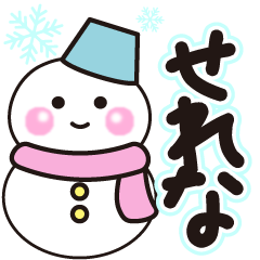 serena shiroi winter sticker