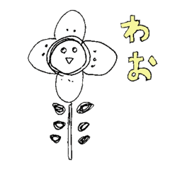 白黒の花 Line スタンプ Line Store