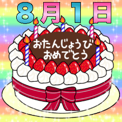 8/1-8/16 date happy birthday cake