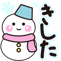 kisita shiroi winter sticker