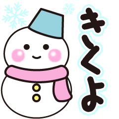 kikuyo shiroi winter sticker