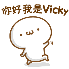 Name Xiao Shantou Vicky used