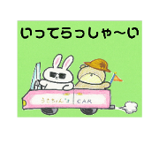 Pretty Bear and Cute Rabbit