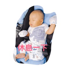 寶貝綸❤️