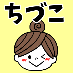 chiduko Message2