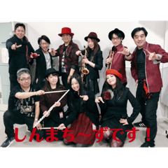 We are Shinmachi-z.