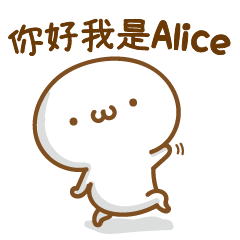 Name Xiao Shantou Alice used