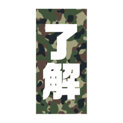 Camouflage pattern deep green stamp