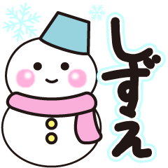 sizue shiroi winter sticker