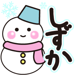 sizuka shiroi winter sticker