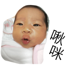 嗨&nbsp; &nbsp;我是小乖乖