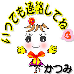 A girl of teak is a sticker for Katumi.