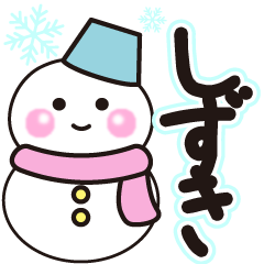 sizuki shiroi winter sticker