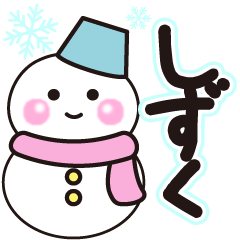 sizuku shiroi winter sticker