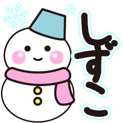 sizuko shiroi winter sticker