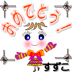 A girl of teak is a sticker for Suzuko.