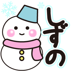 sizuno shiroi winter sticker