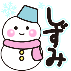 sizumi shiroi winter sticker