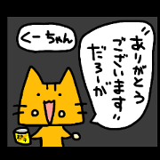black @ kuchan