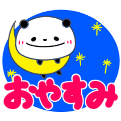 親しみやすい大きな口のパンダ 基本 Line スタンプ Line Store 親しみやすい大きな口のパンダ 基本 Line スタンプ Line Store