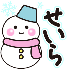 seira shiroi winter sticker