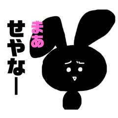 Kansai-ben Black Rabbit