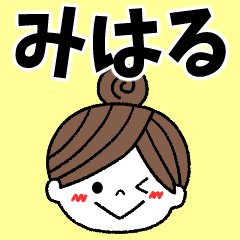 miharu Message2