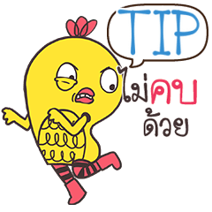 TIP Yellow chicken e