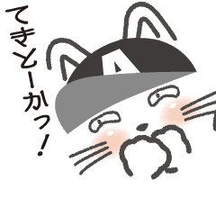 Licentious cat! A! part13 tsukkomi ver.