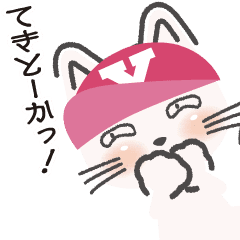 Licentious cat! Y! part13 tsukkomi ver.