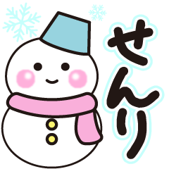 senri shiroi winter sticker