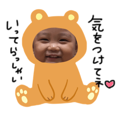 haruto love love