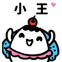 Miss Bubbi name sticker - Xiao Wan