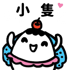 Miss Bubbi name sticker - For Xiao Zhi