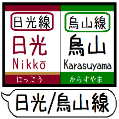 Inform station name of Nikko,Karasuyama3