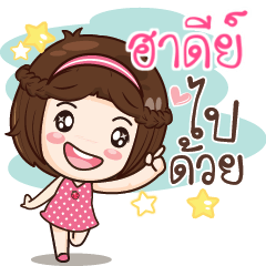 HADE gamsai a little girl