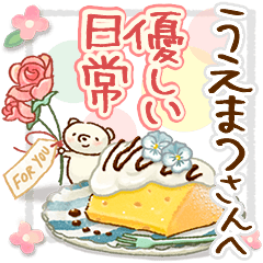 to "UEMATSU" Gentle everyday words