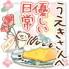to "UEKI" Gentle everyday words