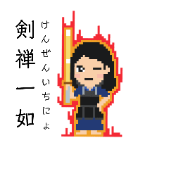 かわいいドットガール 剣道ver Line スタンプ Line Store かわいいドットガール 剣道ver Line スタンプ Line Store