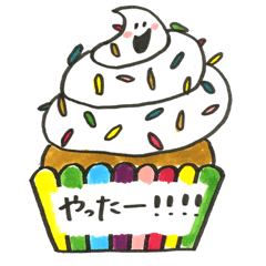 映えるカップケーキ Line スタンプ Line Store 映えるカップケーキ Line スタンプ Line Store