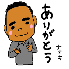 Yamaguchi Sticker fun father's fault