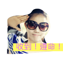 仙仙好開心。啦啦啦！