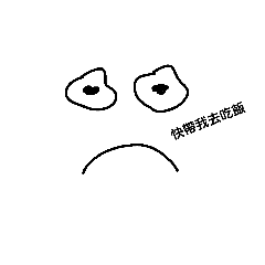 廢人生