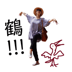 白鳥一家親