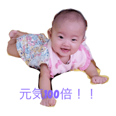HIMEKA!