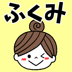 fukumi Message2